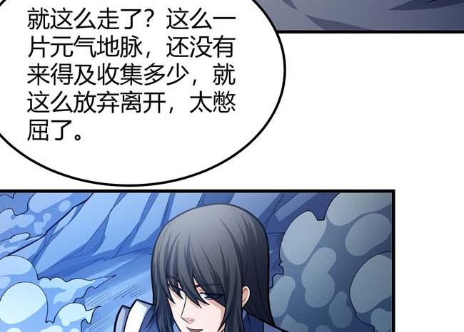 第171话 万兽门人（1）65