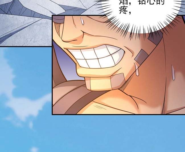 第174话 你行吗（3）23