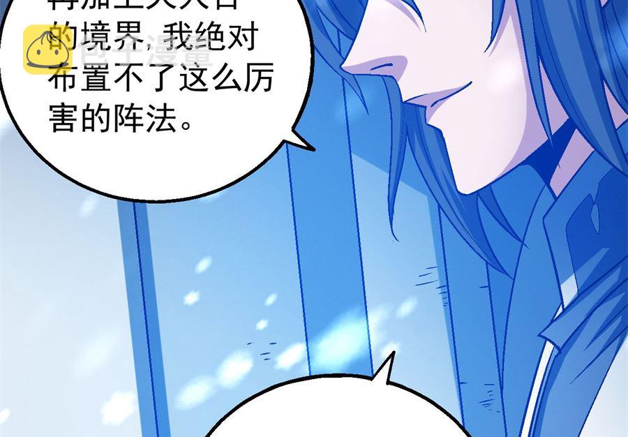 第116话 失去（3）25