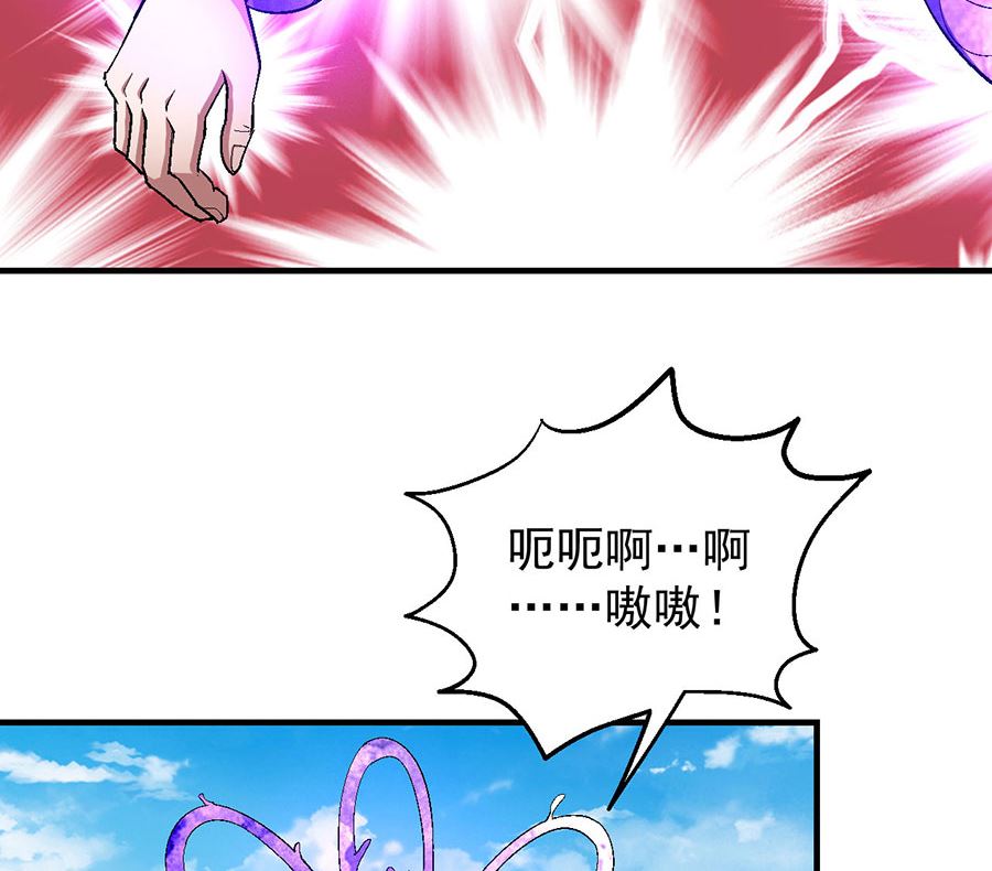 第130话 落霞宗的噩梦（3）4