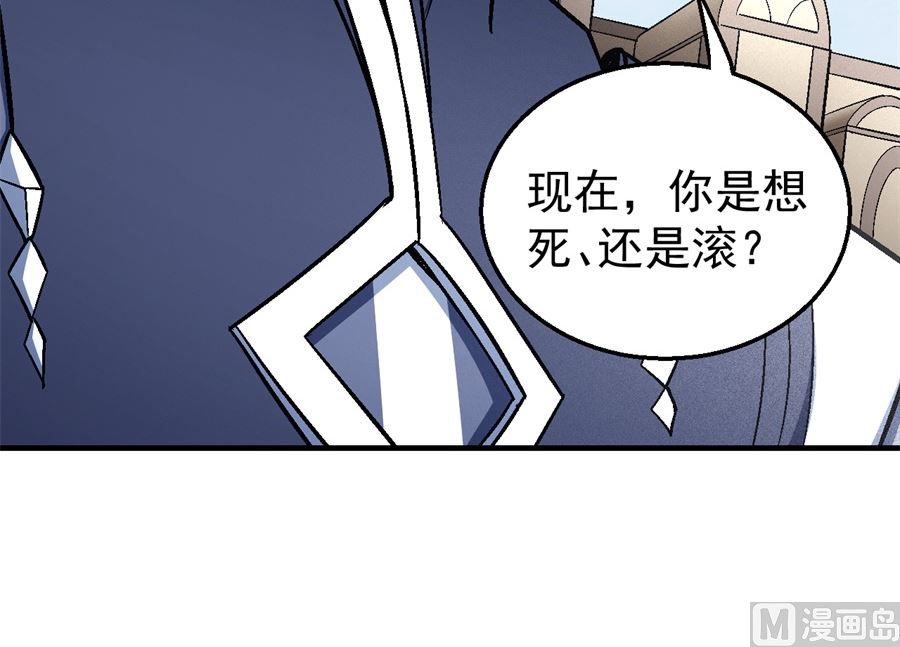 第122话 真元之剑（1）46