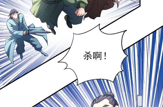 第144话 围杀(2)59
