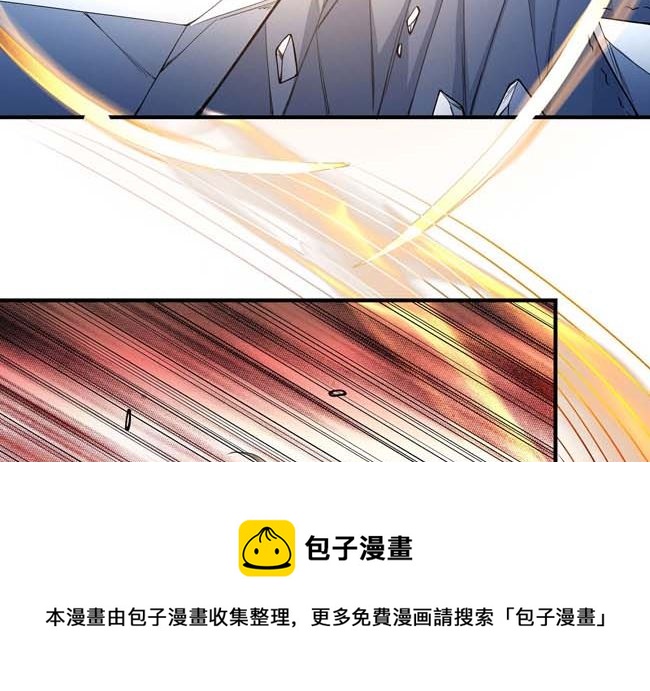 第169话 魔剑（1）24
