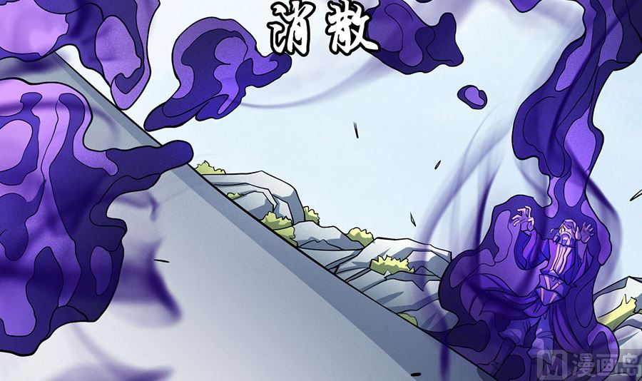 第104话 林枫的剑（3）60