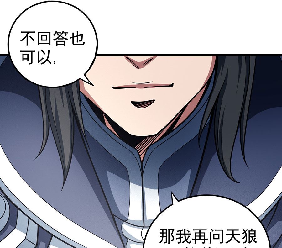 第110话 铁血情（3）12