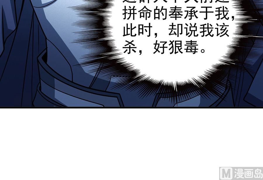 第114话 自裁（2）15