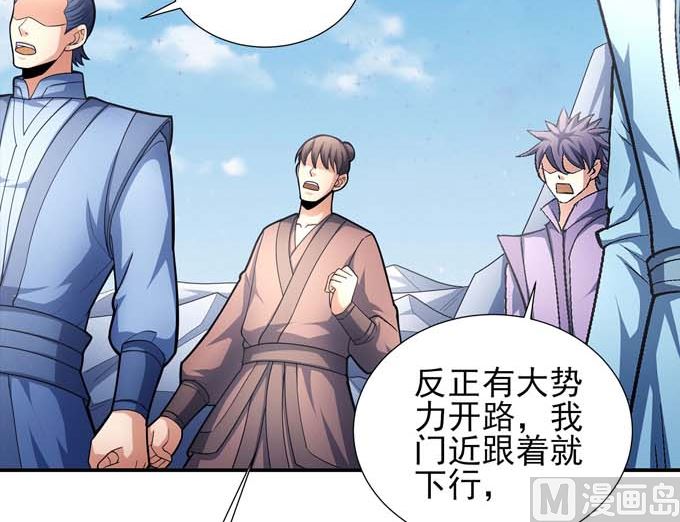 第177话 苍龙之首（1）5