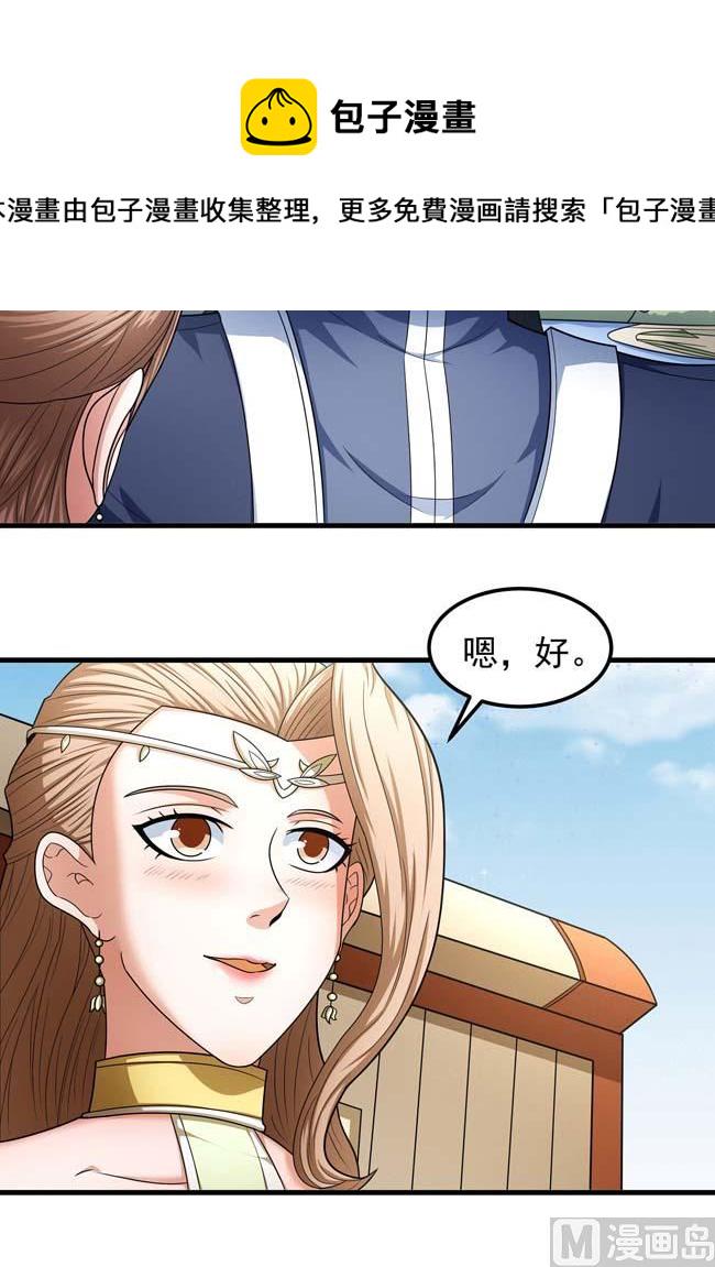 第168话 九龙山脉（1）10