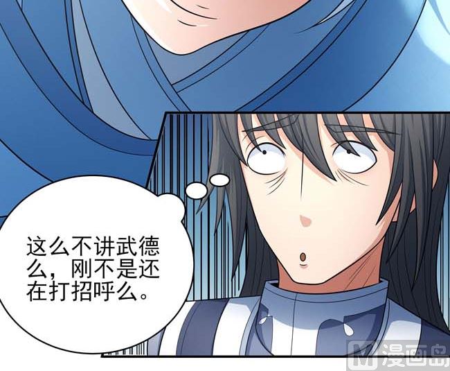 第167话 师兄妹（3）15