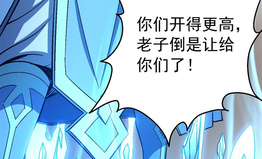 第119话 逆鳞（1）54