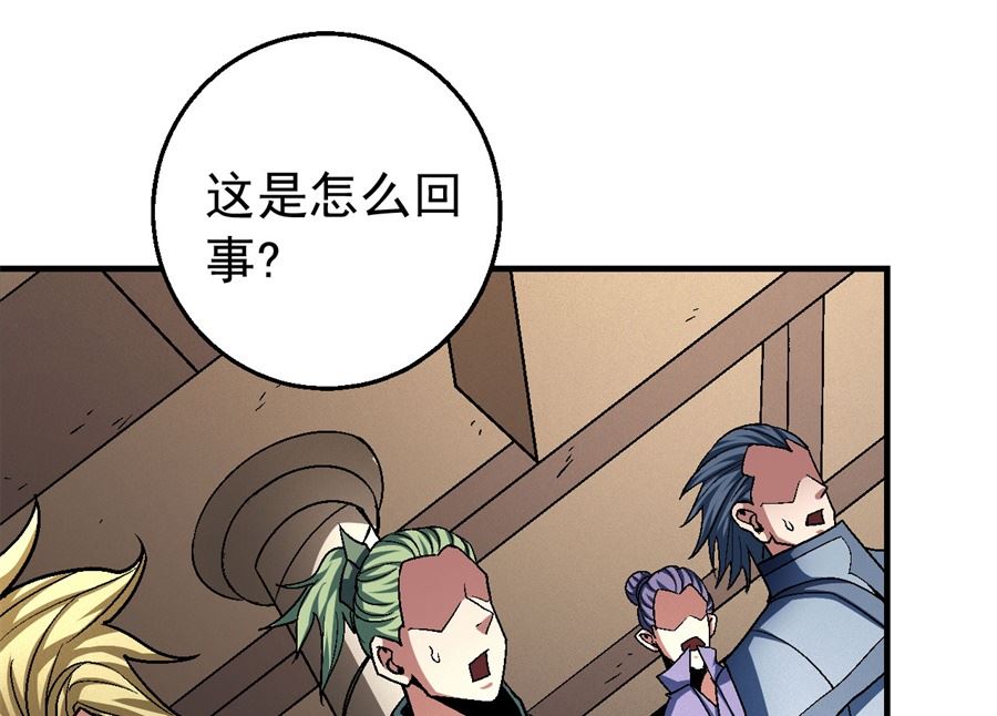 第117话 刀公子（2）69