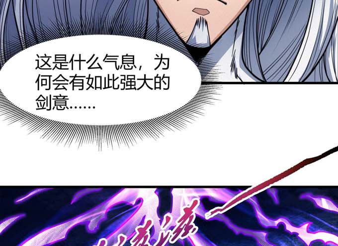 第180话 战天妖（1）45