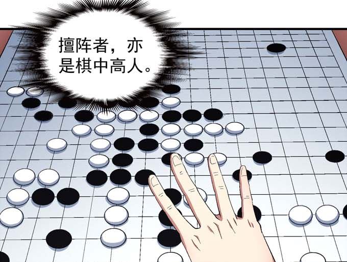 第155话 再见公主（2）40