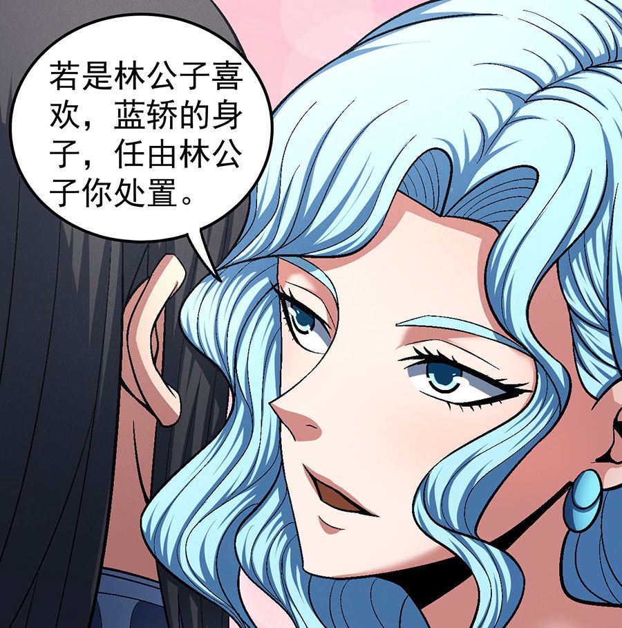 第120话 深夜来访（3）18
