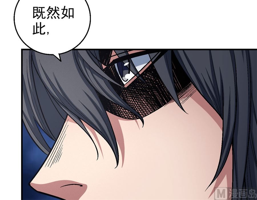 第115话 求死（1）30