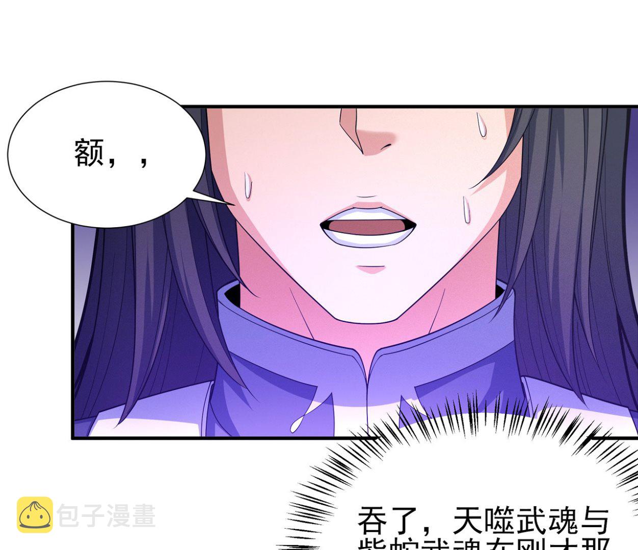 第177话 苍龙之首（2）3