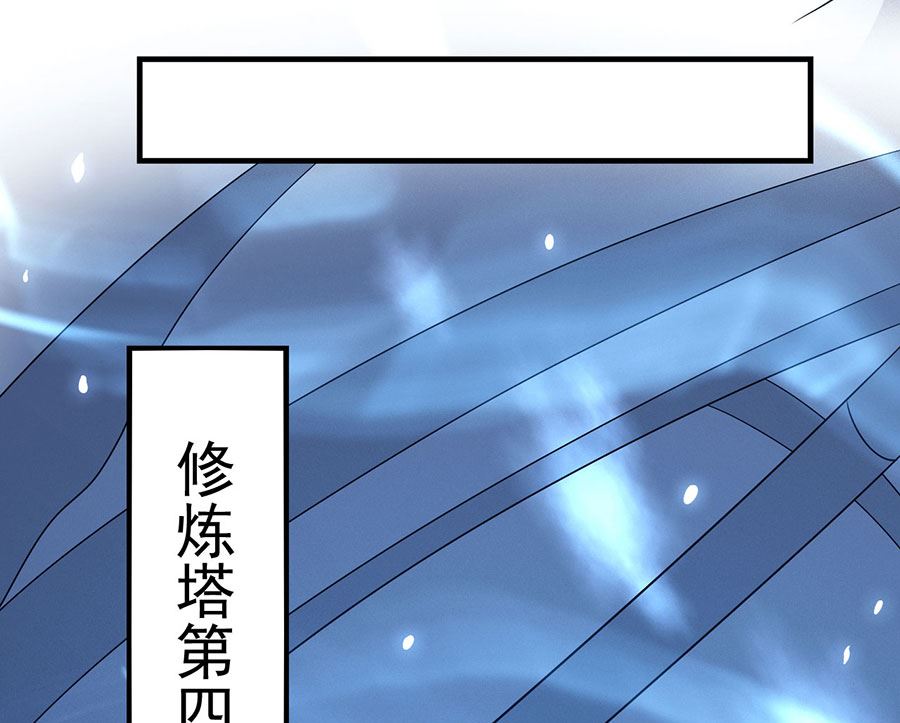 第113话 回扬州城（1）12