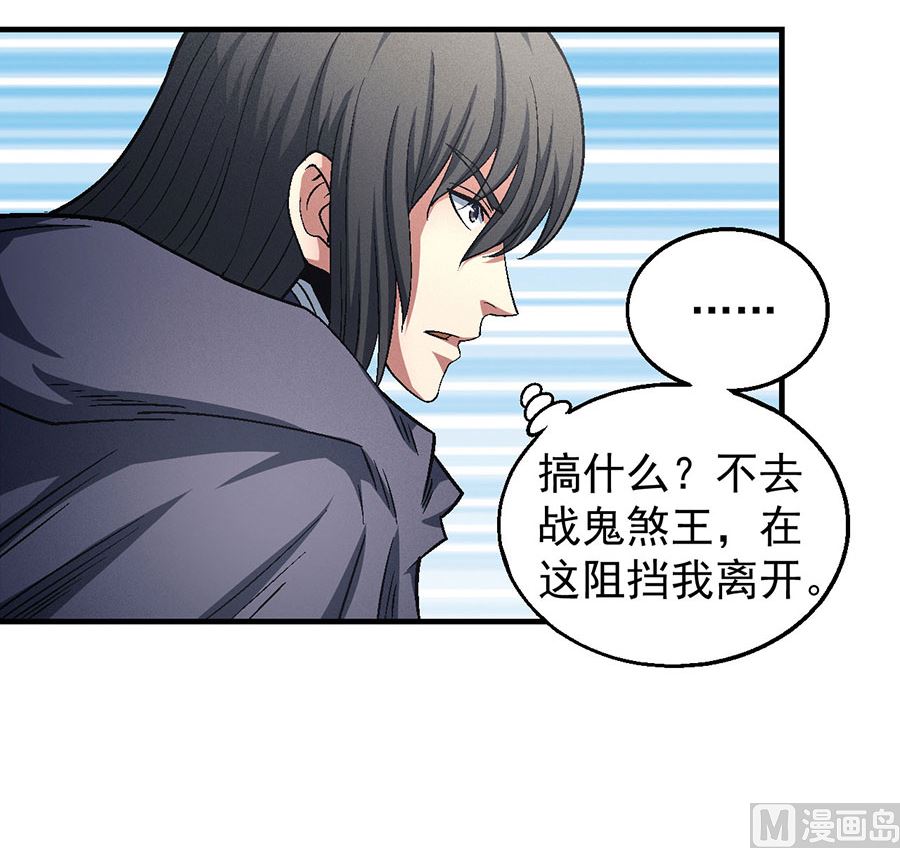第133话 世事无常（1）44