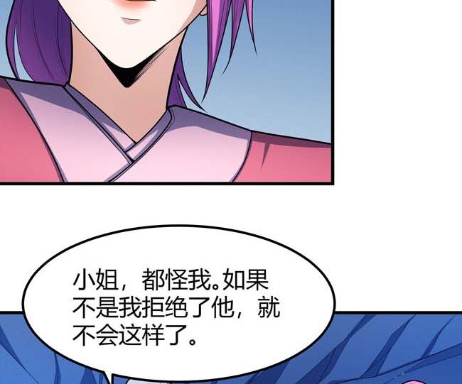第170话 如何瓜分（2）15