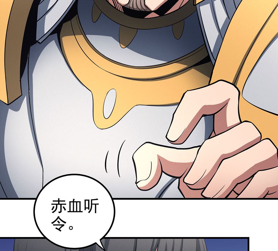 第109话 诛杀统领（2）22