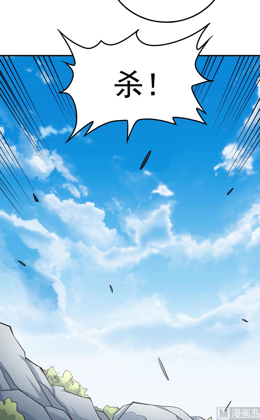 第106话 十字之光（3）61