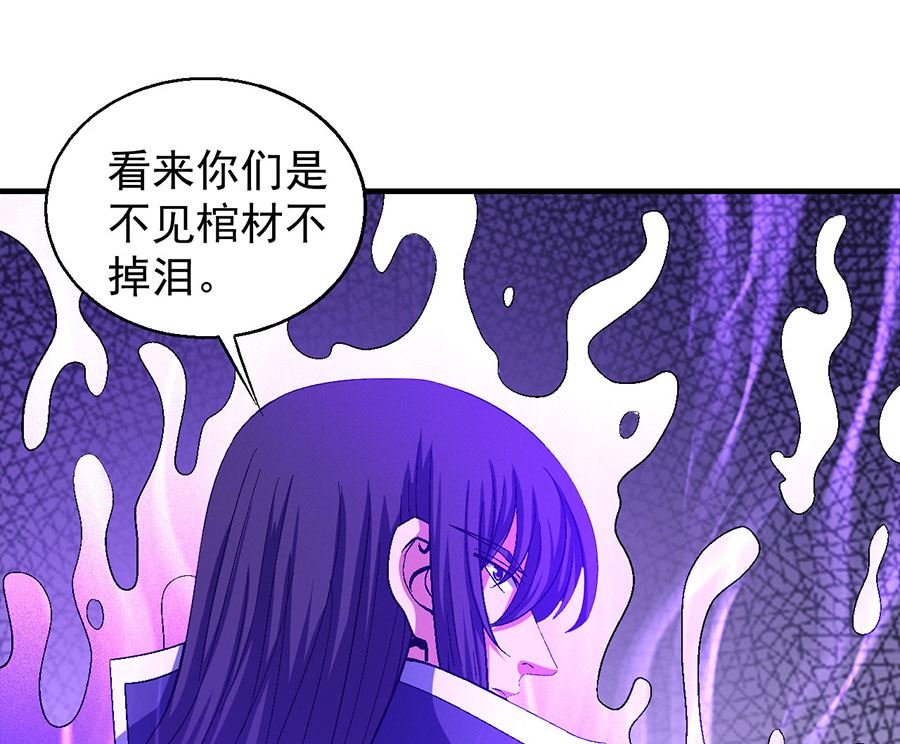 第137话 大杀四方（1）44