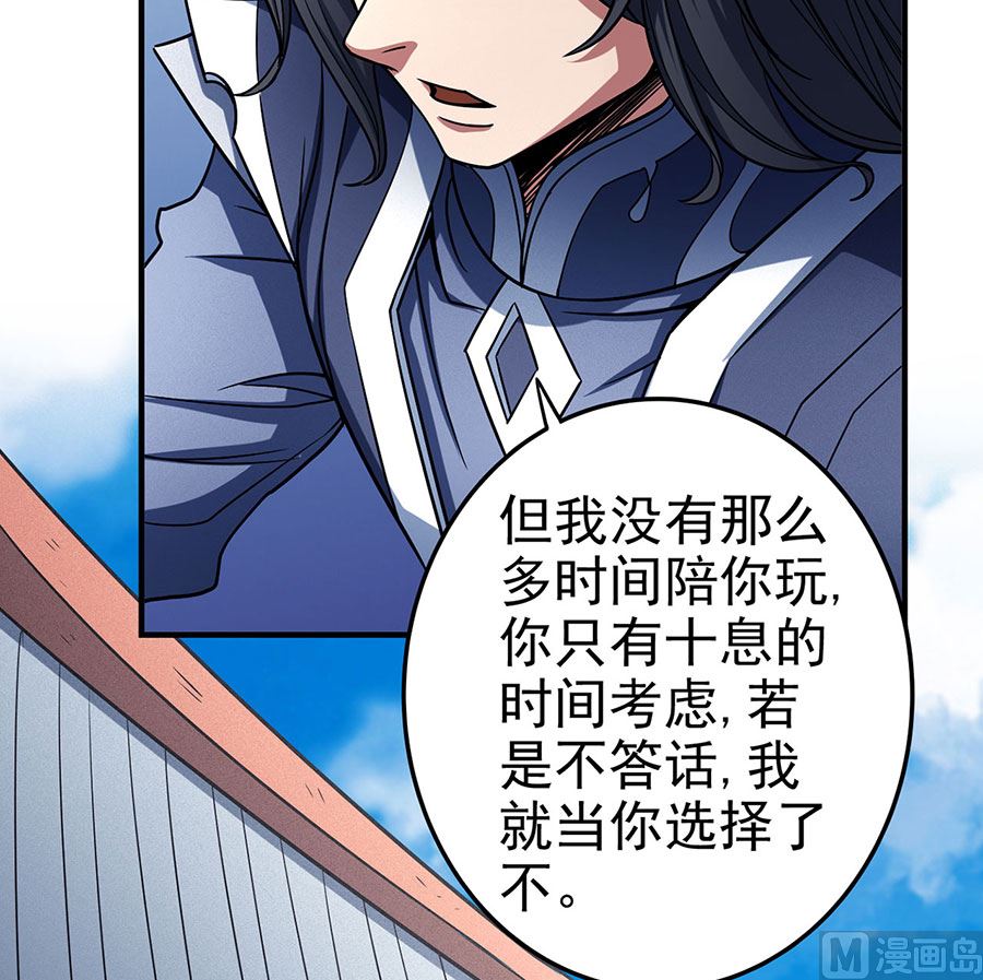 第114话 自裁（2）36