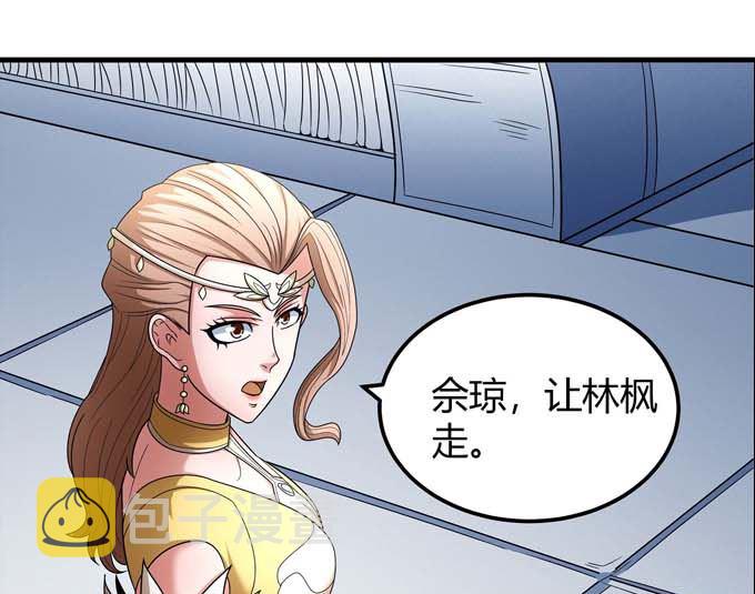 第164话 黑莲之威（3）20
