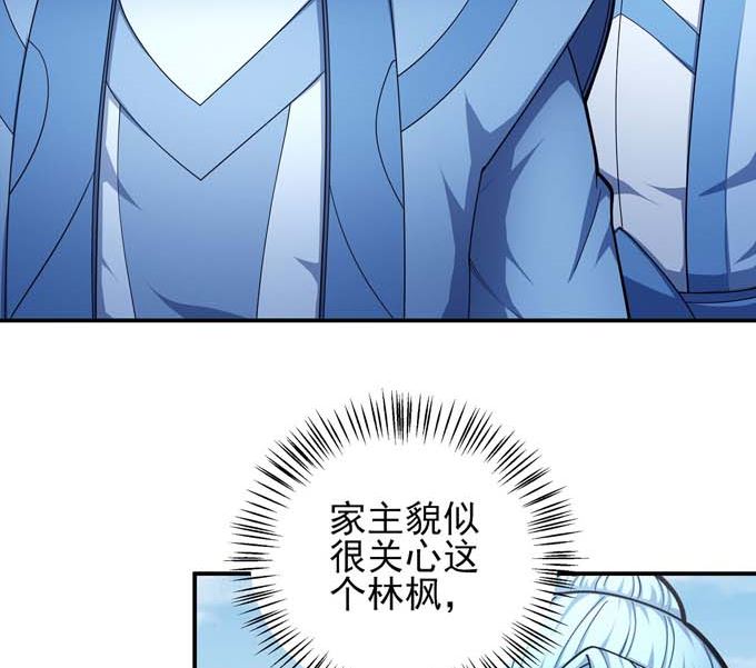 第177话 苍龙之首（1）13