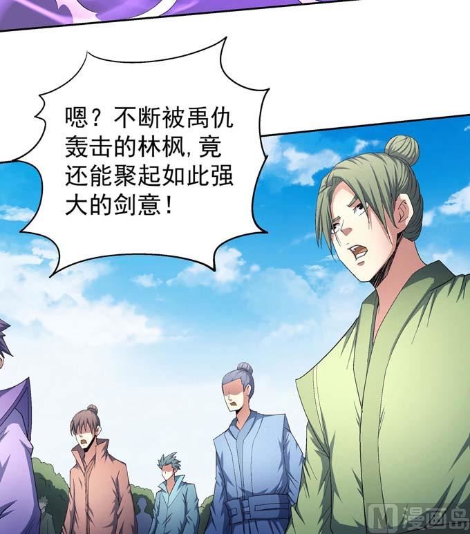 第158话 颤动的天书（2）14