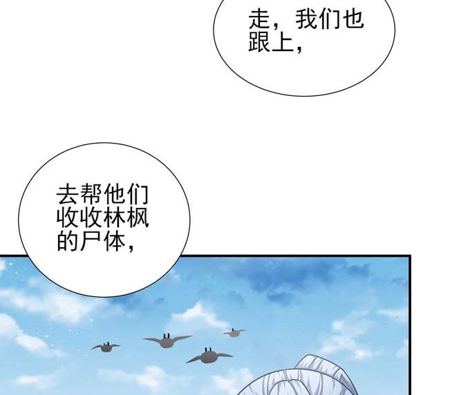 第177话 苍龙之首（1）10