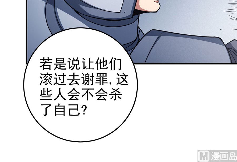 第113话 回扬州城（3）21