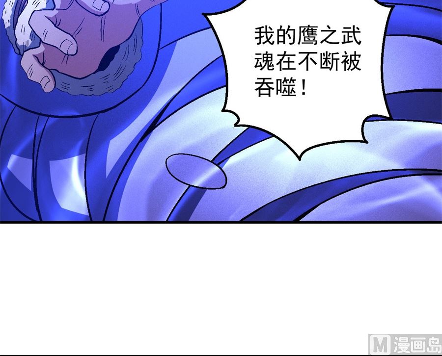 第124话 激战（3）63