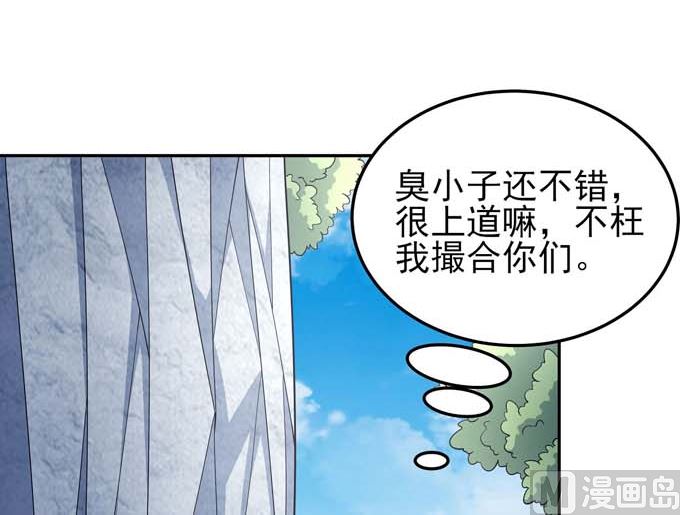 第162话 刻画（3）37