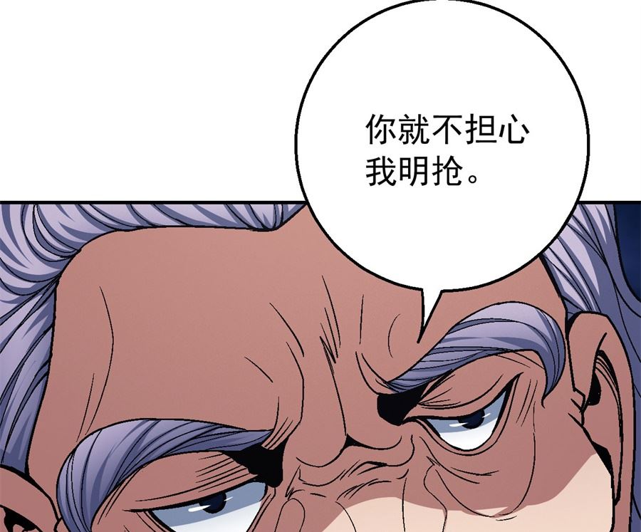第118话 挑衅（1）18