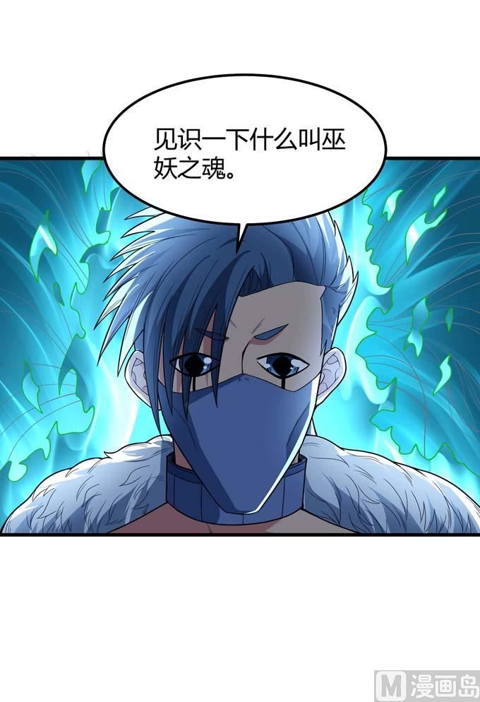 第176话 天噬（1）35
