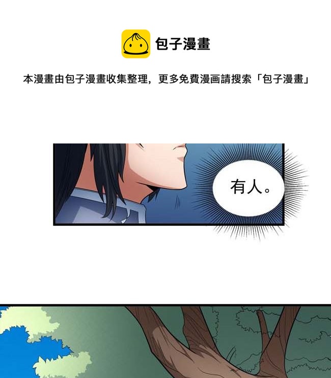 第166话 焚杀（3）64