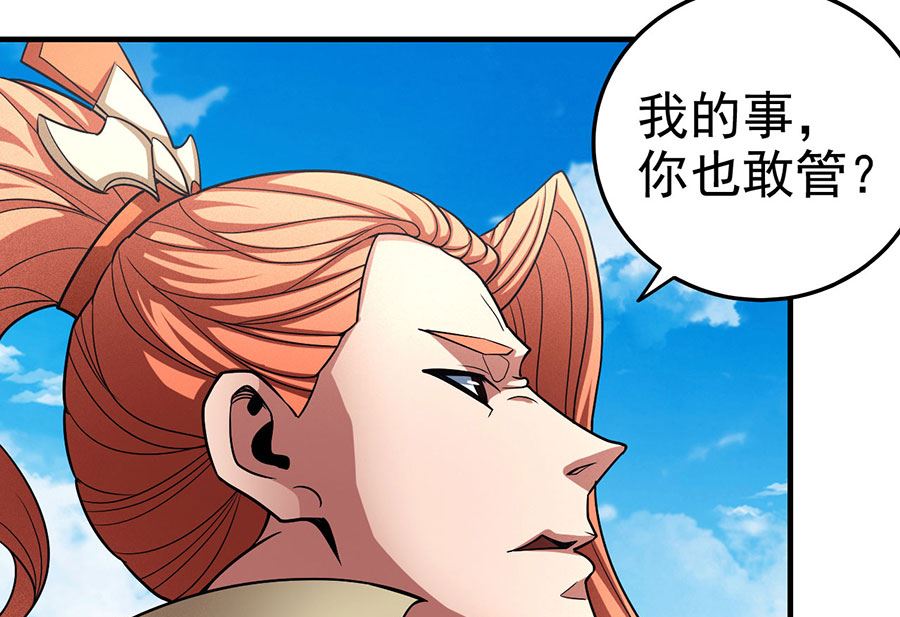 第112话 虐（2）25