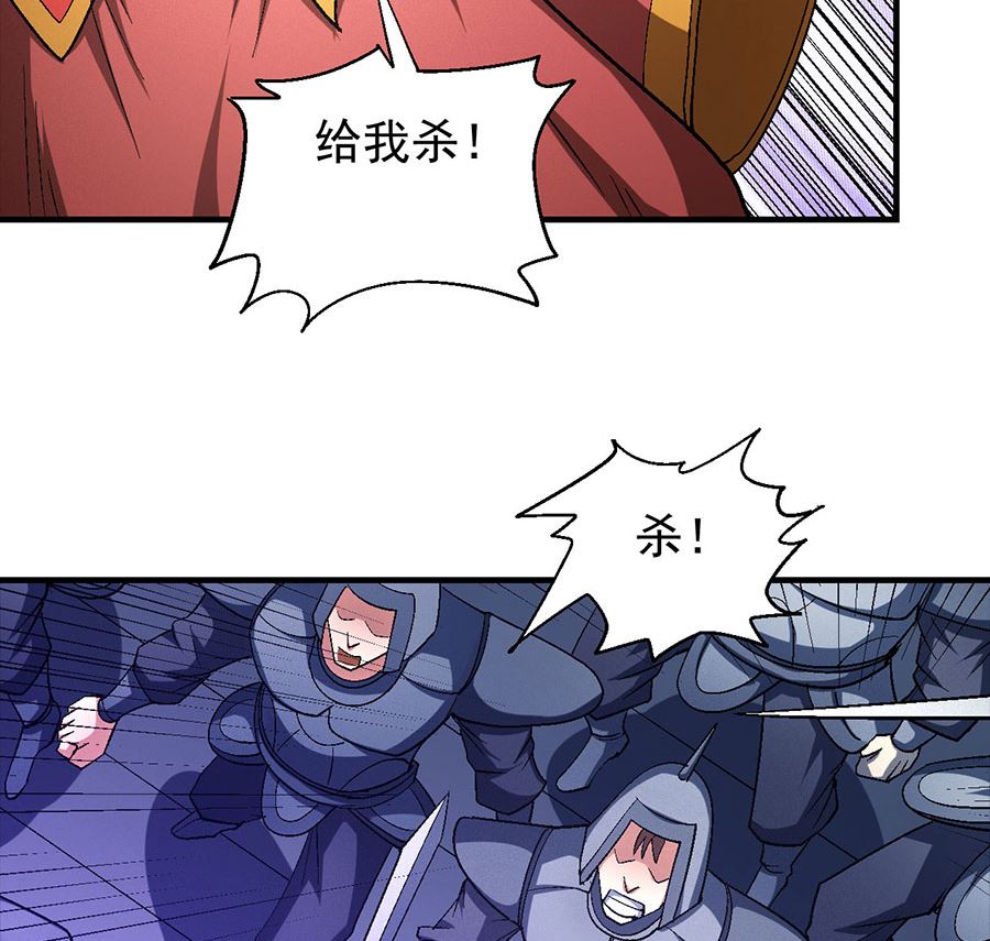 第137话 大杀四方（1）42