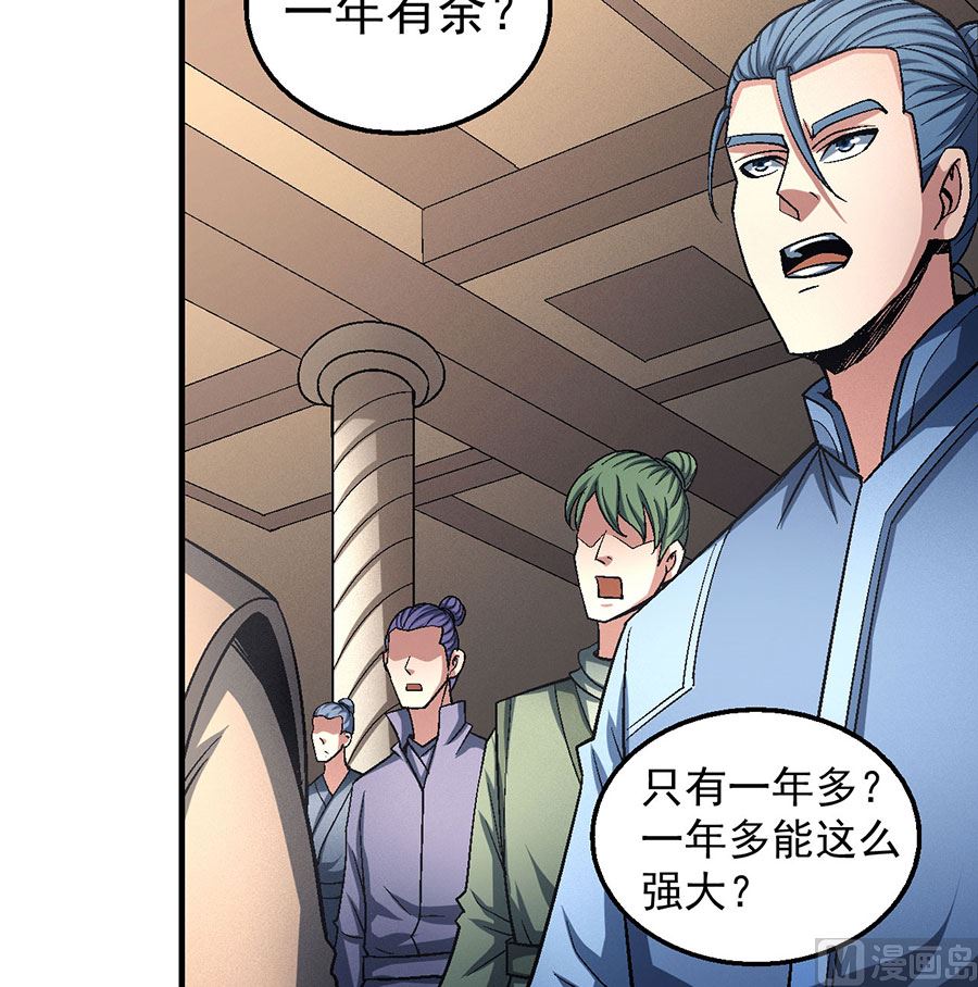 第119话 逆鳞（3）56