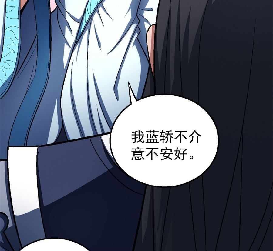 第120话 深夜来访（2）48