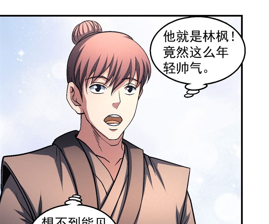 第135话 问鼎天下（3）61