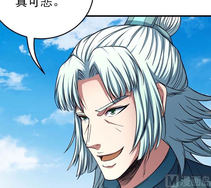 第161话 虚僞（1）13