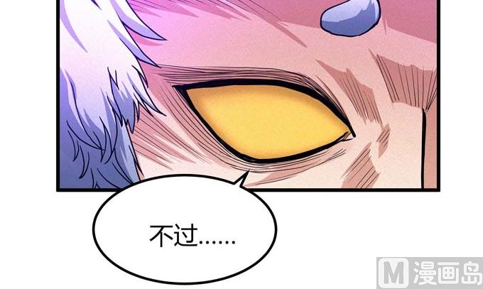 第179话 化形之说（3）34