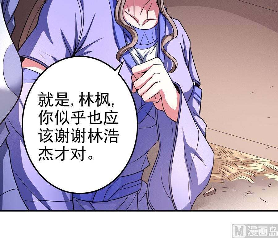 第102话 紫府（1）57