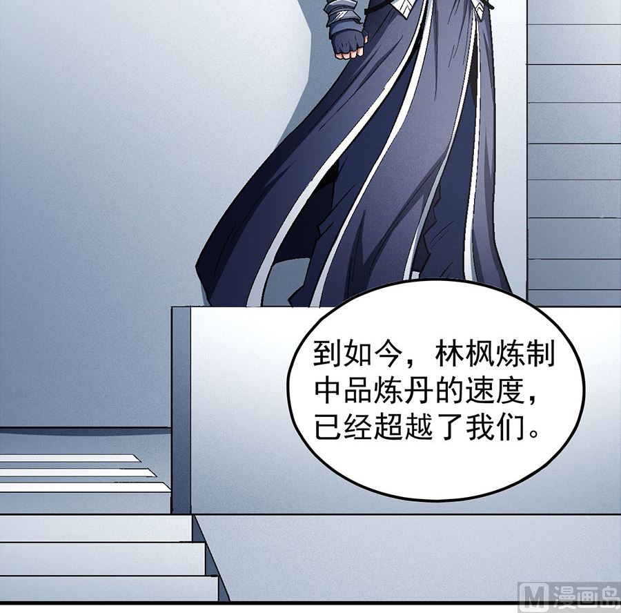第131话 大战前夕（1）55