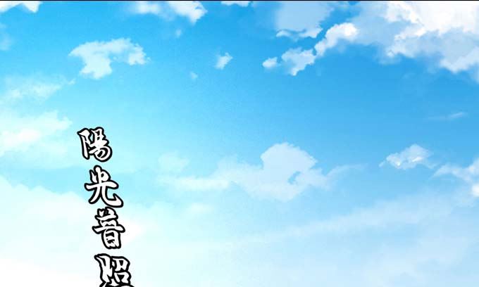 第152话 大日焚天经（1）6