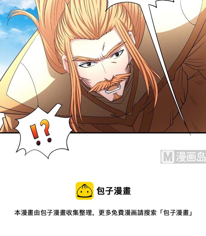 第158话 颤动的天书（2）55
