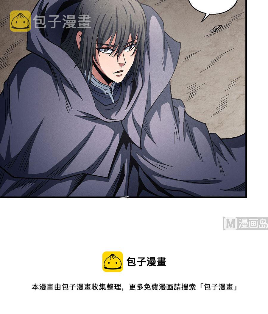 第133话 世事无常（1）58