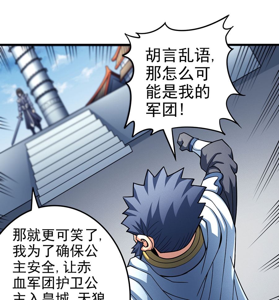第110话 铁血情（2）51